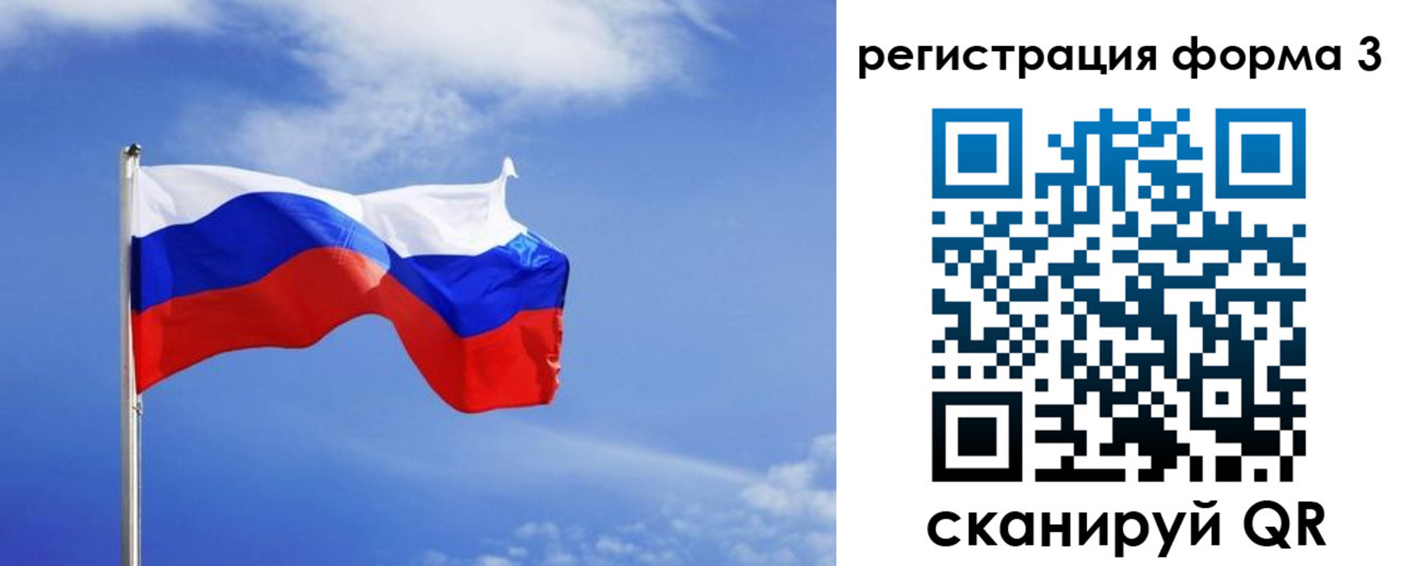временная регистрация законно в Чернушке